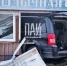 Фото здесь и далее: телеграм-канал «Псковская сводка. ПАИ» - InformPskov.Ru