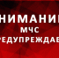 МЧС предупреждает псковичей о гололедице на дорогах 22 февраля - Pln-Pskov.Ru