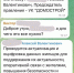 Фото: газета «Дновец» - InformPskov.Ru