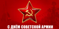 https//static.kprf.ru/m/1600/1600/t/img/2026/02/img_6626.jpeg - КПРФ