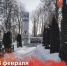 Фото из канала Михаила Ведерникова в мессенджере MAX - InformPskov.Ru
