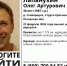 Мужчина в оранжево-синей рабочей куртке пропал в Струго-Красненской деревне Сковородка - Pln-Pskov.Ru