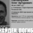 Фото: поисковый отряд «Лиза Алерт» - InformPskov.Ru