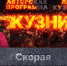 «Кузница»: Скорая скорая помощь? - Pln-Pskov.Ru