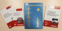 selchozkniga 4 - Псковская научная библиотека