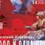 Афиша: организаторы - InformPskov.Ru