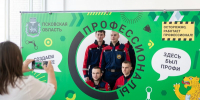 В Псковской области названы победители регионального этапа чемпионата «Профессионалы»                      - Министерство образования