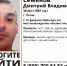 Фото: «ЛизаАлерт. Псковская область» в соцсети «ВКонтакте» - InformPskov.Ru