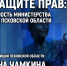 На защите прав: деятельность министерства юстиции обсудят в медиацентре ПАИ - InformPskov.Ru