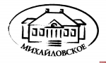 Школьники из Пушкиногорья и Красногородского округа выступят на конференции в «Михайловском» 27 февраля