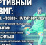 Иллюстрация: ПАИ - InformPskov.Ru