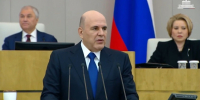 Михаил Ведерников поблагодарил Правительство России за поддержку Псковской области - Псковская правда