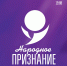 Иллюстрация: ПАИ - InformPskov.Ru