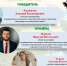 Изображение: администрация Великих Лук - InformPskov.Ru