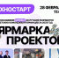 Изображение: пресс-служба правительства Псковской области - InformPskov.Ru