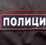 Псковская область занимает 3 место в СЗФО по раскрываемости тяжких преступлений - Pln-Pskov.Ru