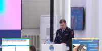 Скриншот трансляции Псковского областного Собрания депутатов - InformPskov.Ru