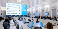 Вывести электросамокаты из «серой зоны» правового регулирования предложили псковские депутаты - Собрание депутатов