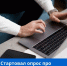 Стартовал опрос про Всероссийское голосование за объекты благоустройства                      - Министерство строительства и ЖКХ