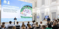 Сертификат псковского конкурса «Многодетная семья года» можно использовать на погашение ипотеки - Pln-Pskov.Ru