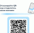 Пройти опрос можно по QR-коду                      - Министерство культуры