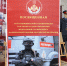 rosgvardii10let2026-7.jpg - Псковская научная библиотека