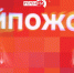 Радиопрограмма ПЛН FM «Хайпожоры» вошла в шорт-лист конкурса «Вместе Медиа. Контент» - Pln-Pskov.Ru
