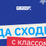 Куда сходить с классом — семь крутых мест в Пскове. ЛОНГРИД - Pln-Pskov.Ru