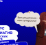 Конкурс родкомов: до двух миллионов рублей могут получить родители школьников Псковской области на свои проекты - BusinessPskov.Ru