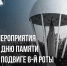 Фото здесь и далее: Централизованная библиотечная система Пскова - InformPskov.Ru