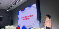 Фестиваль «Наставник не звание, наставник — призвание!» открылся в Пскове - Pln-Pskov.Ru