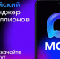 ООО «Экогрупп» теперь в мессенджере MAX!                      - Министерство строительства и ЖКХ