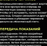 Распространенные схемы обмана с сфере ЖКХ                      - Министерство строительства и ЖКХ