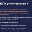 Инженерные изыскания                       - Министерство строительства и ЖКХ