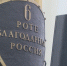 Встали на пути боевиков и погибли, защищая интересы России. В Пскове прошли памятные мероприятия в честь легендарной 6-й роты - ГТРК Псков