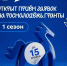 Изображение: Федеральное агентство по делам молодёжи - InformPskov.Ru
