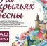 Изображение: пресс-служба администрации Пскова - InformPskov.Ru