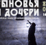 Программу «Сыновья и дочери во фресках Спасо-Преображенского собора» проведут 8 марта - Pln-Pskov.Ru
