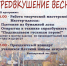 Фото: организаторы - InformPskov.Ru