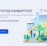 Жители Псковской области могут предложить территории для благоустройства - Pln-Pskov.Ru