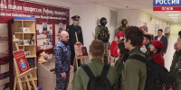Псковская областная библиотека представила экспозицию к 10-летию Росгвардии - ГТРК Псков