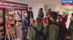 Псковская областная библиотека представила экспозицию к 10-летию Росгвардии