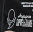 Фото: ПАИ - InformPskov.Ru