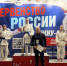 Школьница из Печор стала чемпионкой на первенстве России по джиу-джитсу                       - Министерство образования