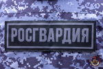 В Пскове сотрудники Росгвардии задержали подозреваемую в краже из магазина