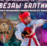 Гдовская спортсменка стала бронзовым призером всероссийских соревнований по рукопашному бою - Pln-Pskov.Ru