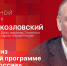 Псковские единороссы представят региональную программу на форуме с участием Дмитрия Медведева - Pln-Pskov.Ru