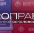 «PRO ПРАВО»: Изменения законодательства в сфере нотариата - Pln-Pskov.Ru