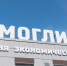 Фото: ПАИ - InformPskov.Ru