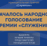 Изображение предоставили организаторы премии - InformPskov.Ru